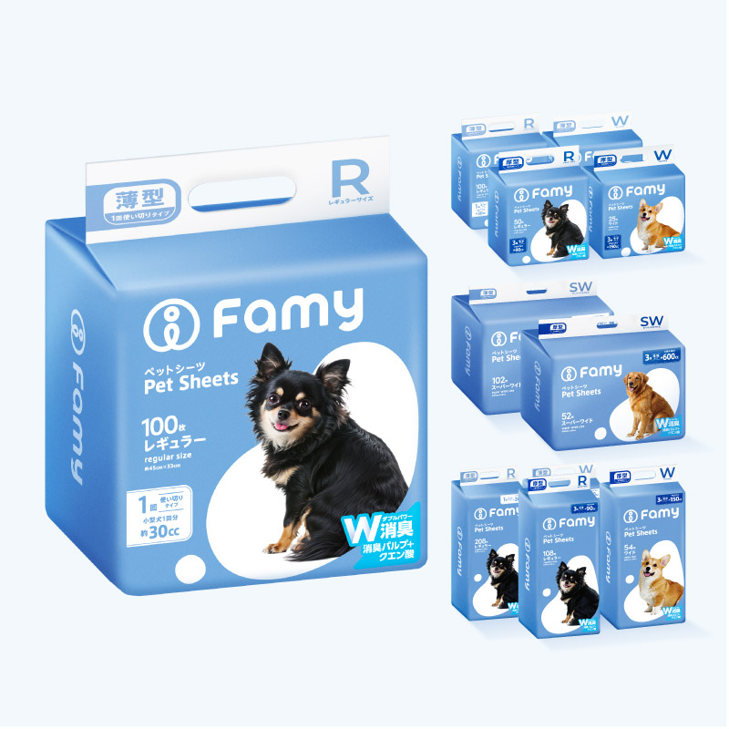 Famy「ペットシーツ」デザインを全面リニューアル